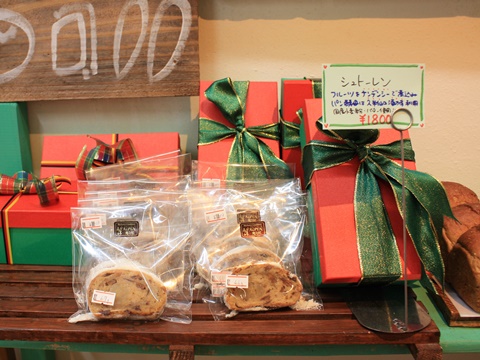 パンとケーキのお店ベーカリーアルペンローゼのシュトーレン