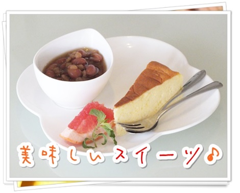 東浜キッチンクローバー