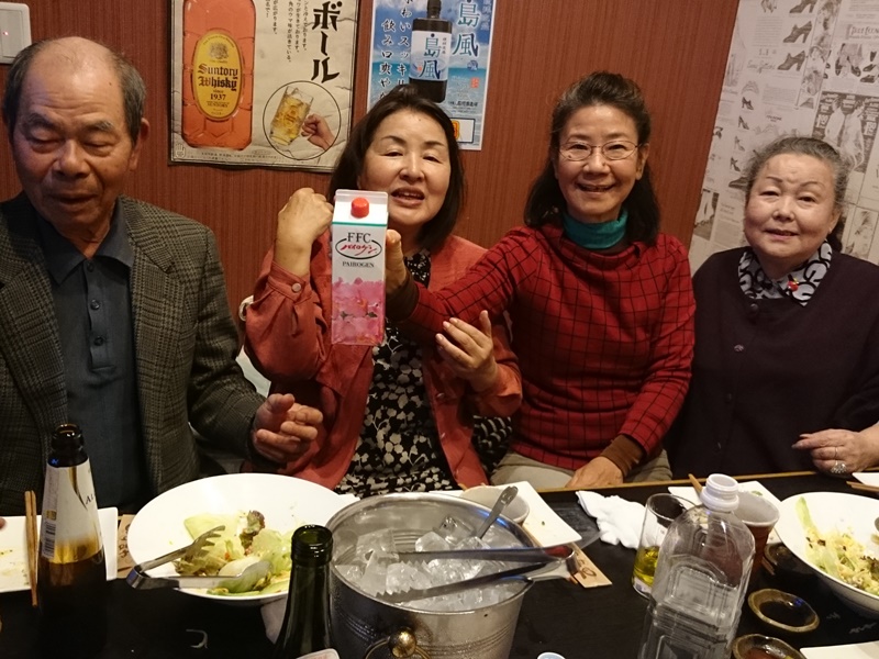 パイロゲンと自己紹介4