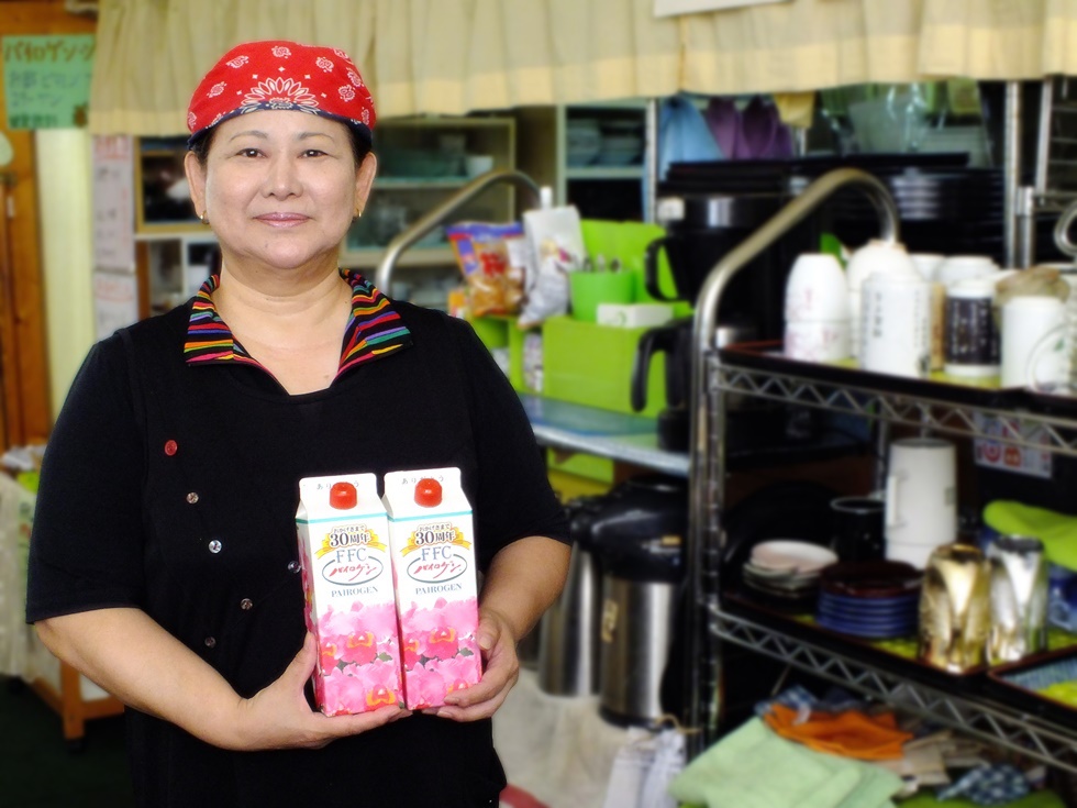 那覇市具志お食事処HAPPY