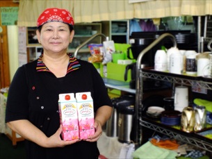 那覇市具志お食事処HAPPY