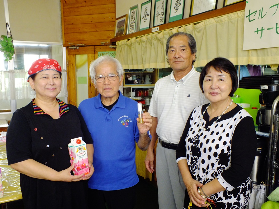 那覇市具志お食事処HAPPY