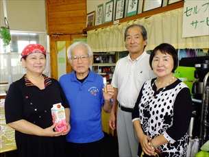 那覇市具志お食事処HAPPY