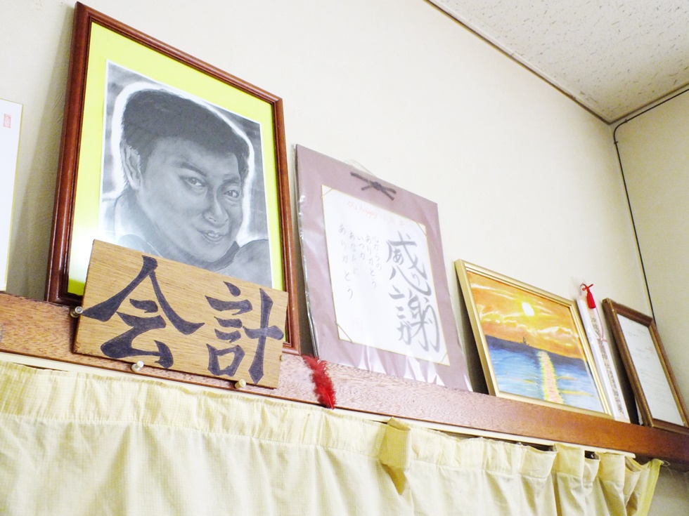 那覇市具志お食事処HAPPY