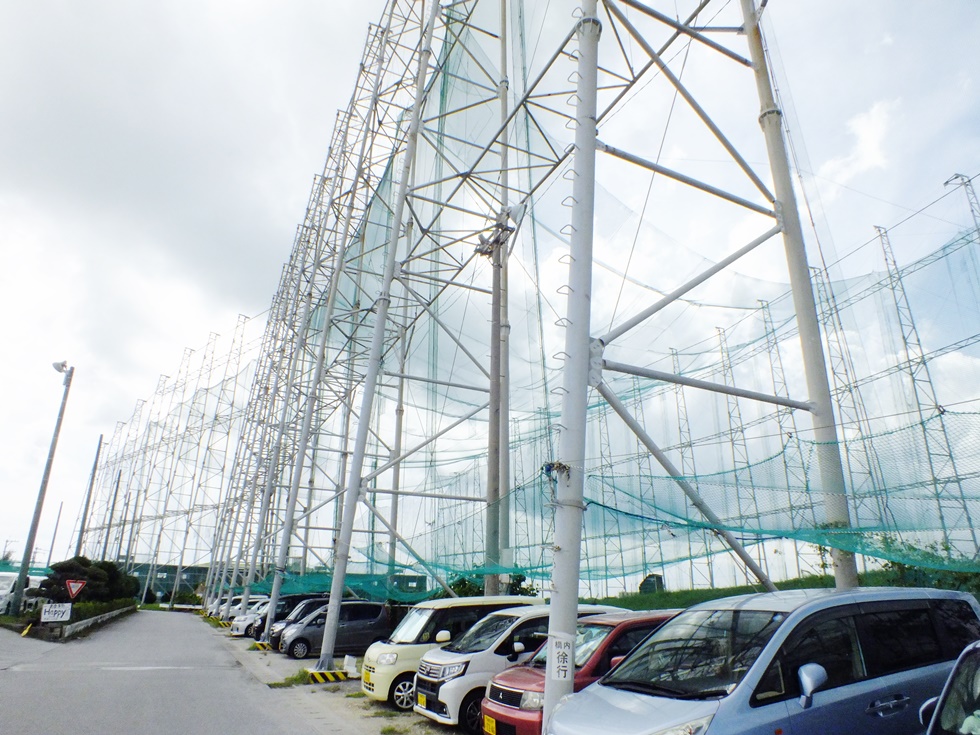 那覇市具志お食事処HAPPY