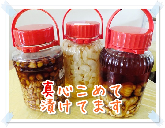 那覇市具志お食事処HAPPY 3