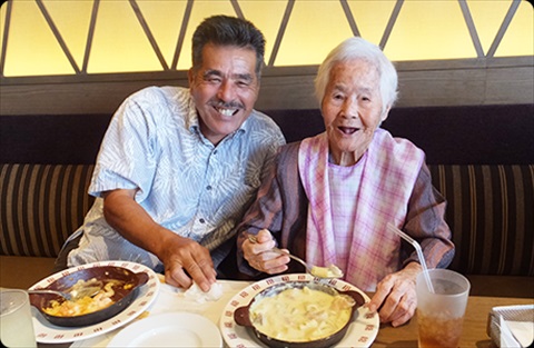宜野湾市長田デイサービス風車１