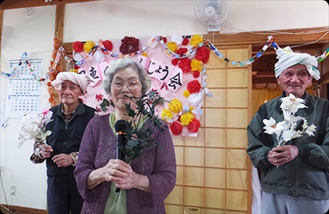 デイサービス風車４