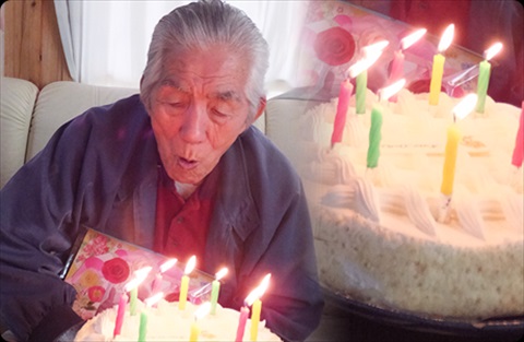 デイサービス風車５