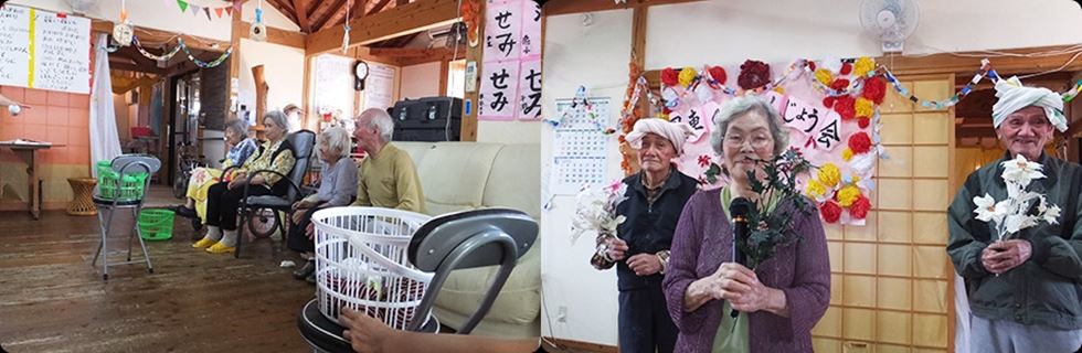 宜野湾市長田デイサービス風車