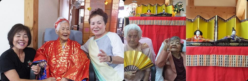 宜野湾市長田デイサービス風車４