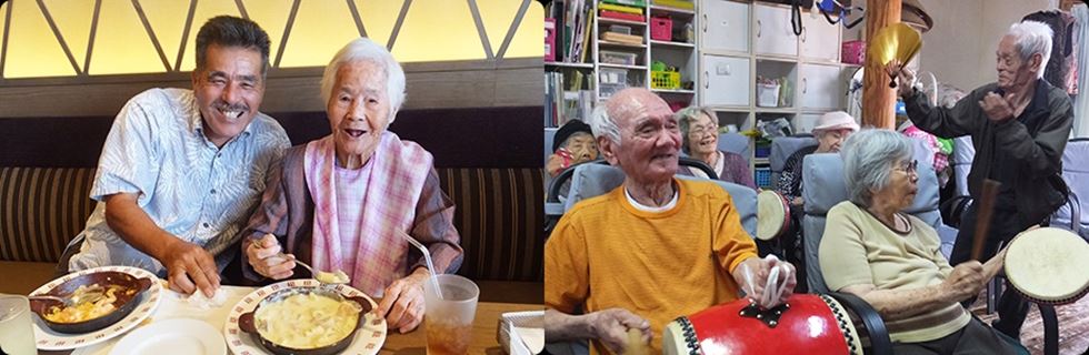 宜野湾市長田デイサービス風車５