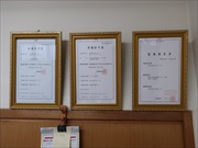 就労継続支援事業所かすりくらぶ