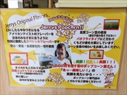 就労継続支援事業所かすりくらぶ