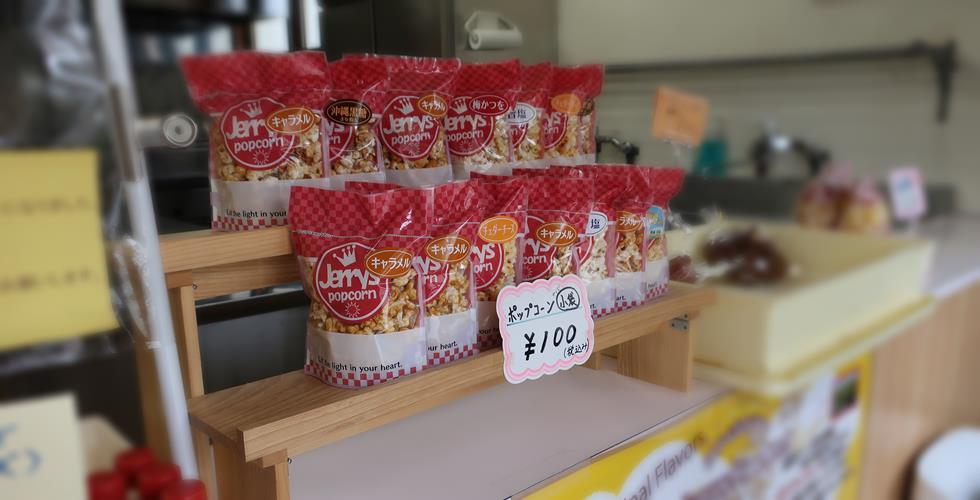 就労継続支援事業所かすりくらぶ