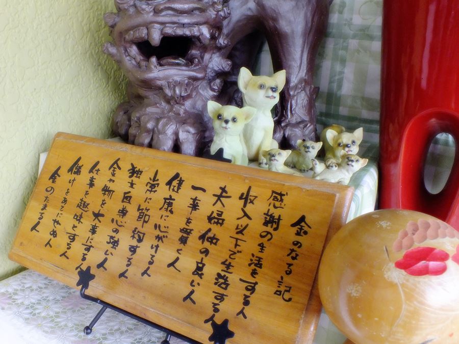 八重瀬町友寄の餃子のお店川のすばぁ