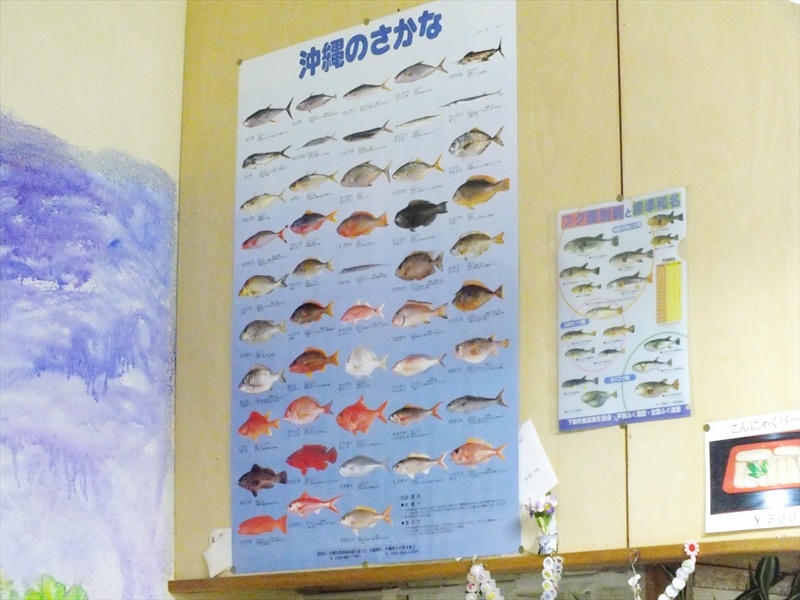 大東寿司専門店まっぴー