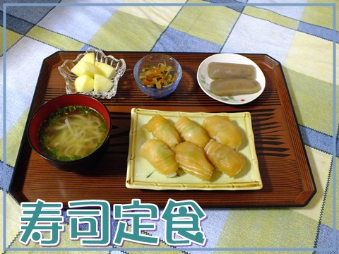 大東寿司専門店まっぴー１