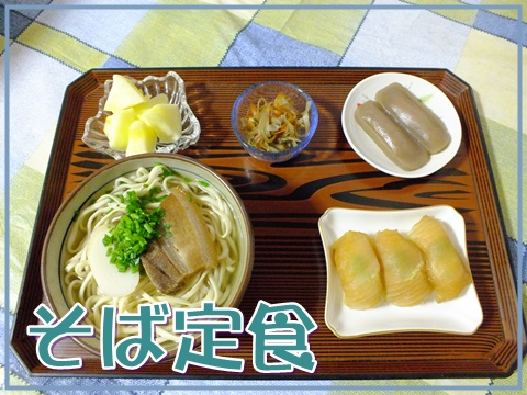 大東寿司専門店まっぴー２