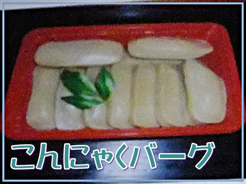 大東寿司専門店まっぴー４