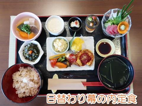 那覇市与儀マルミハウスの日替わり幕の内