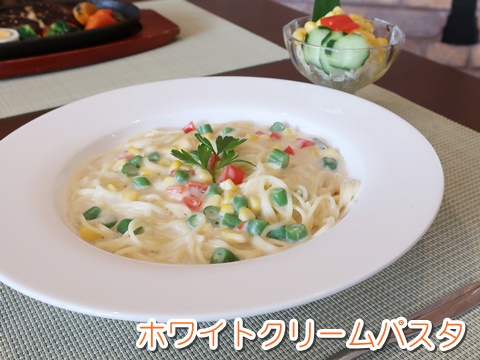 那覇市与儀マルミハウスのホワイトクリームパスタ