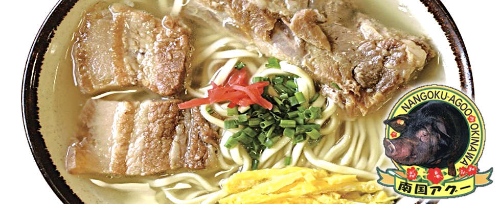 八重瀬町南国亭アグー豚の美味しいお店１
