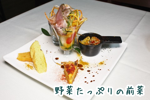 読谷村の隠れ家、野菜カフェつちなるの野菜たっぷり前菜オードブル