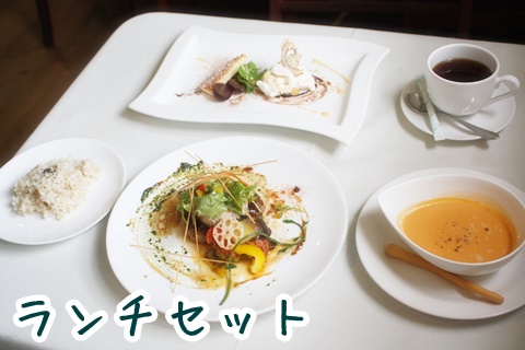 野菜カフェつちなる