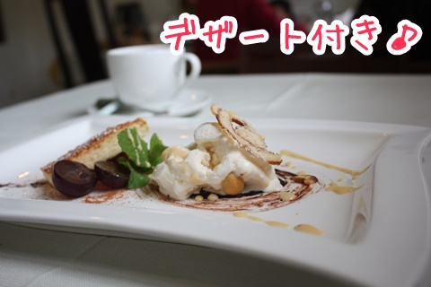 野菜カフェつちなる